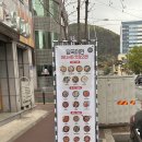 담꾹홍천연봉점 이미지