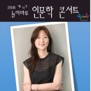 놀이마루 이미지