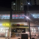 신백현중학교 이미지