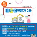 해운대여성인력개발센터