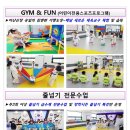 한체대한국키즈태권도