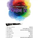 민속무용 네이버블로그