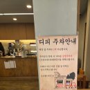 탄리로 | 태평동 카페 추천 목련뷰 맛집 카페 디피 내돈내산 후기🌸