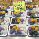 목사랑시장 (목4동시장) 네이버블로그