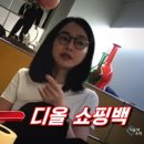 대통령실, 김건희 여사 가방 논란 사흘째 ‘침묵’···일각 북한 개입설 거론 이미지