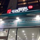 김호권의청년어부김포 - 김포시 청송로 26 | 김호권의청년어부김포