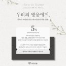 주식회사 블라인드 이미지