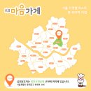 삼보 닭꼬치 이미지