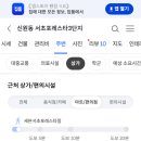 서동수위드어스정신건강의학과의원 이미지