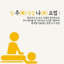 신강한의원 이미지