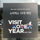 pet64거6000 | 남양주 스타벅스 더북한강R점 후기｜애견동반 카페, 북한강 뷰 리저브 카페 추천