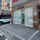 (12/13)샴푸바,올인원바 만들기 | 광주 수완지구 샴푸바 만들기 라라썸
