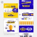 람스컴퍼니 이미지