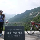 국토종주자전거길1-31 이미지