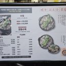 황해수육 부천상동점 이미지