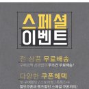 라우라라이트