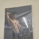 하이엔드 피트니스 2호점 이미지