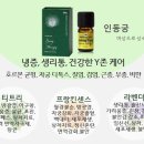 류 에스테틱