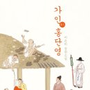홍단 이미지