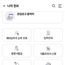 해약국 이미지