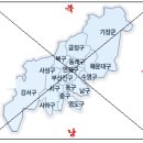 부산지도 참고 바랍니다.(동부산 / 서부산 / 남부산 / 북부산) 이미지