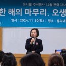 오혜숙생활단식 12월 워크샵을 다녀왔어요.