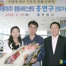 상패 현대서비스 이미지