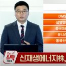 (주)한솔에너지 네이버블로그