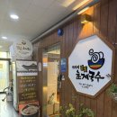 백년토종삼계탕 별관 | 루원시티닭갈비 백년춘천닭갈비&amp;백년토종삼계탕 방문 후기