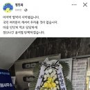 민주당 정진욱 의원 SNS 이미지