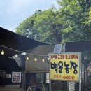 소진농장 네이버블로그