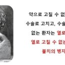 쉽게하는다이어트 이미지