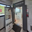 바르게치과의원 이미지