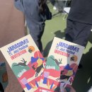 자라섬째즈길 | 자라섬 재즈페스티벌 후기