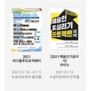 예술인기살리기<국악1> 이미지