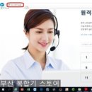 부산복합기스토어 이미지
