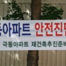 우성광장공인중개사사무소 이미지