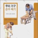 우리가구 이미지