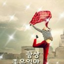 불난호떡 이미지