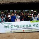 이웃사랑지역아동센터 이미지