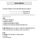 저동중학교 이미지