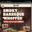 버거킹산남점 이미지