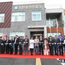 기천보건진료소 이미지