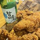 비에이치씨송정점 이미지