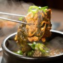 청기와 감자탕 앞 이미지