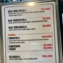 요리하는상남자 이미지