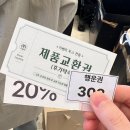 강남 엘타워그랜드홀 웨딩블로거 케넨 N잡 토크콘서트 참석후기