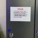 안산 실내놀거리, 펌프아케이드 빨간색 피하는 게임 후기 땀 폭발