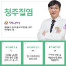 편한마음한의원 이미지