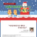 나눔 정신건강의학과의원 이미지